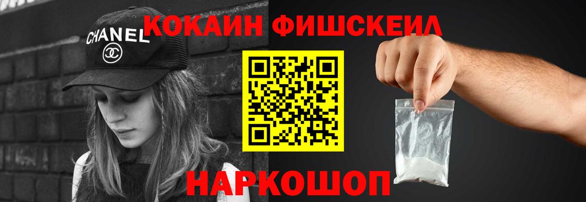 COCAIN 98%  COCAIN 99%  Медногорск  Вход с VPN 