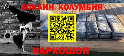 дживик Донецк