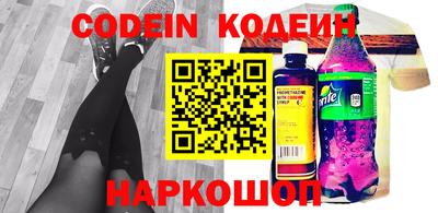 марки nbome Чапаевск