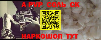 дживик Донецк