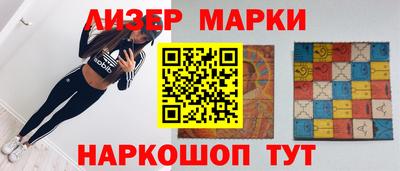 дживик Донецк