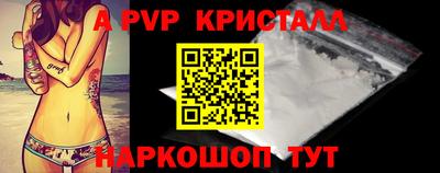 дживик Донецк