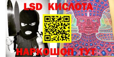 дживик Донецк