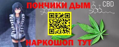 дживик Донецк