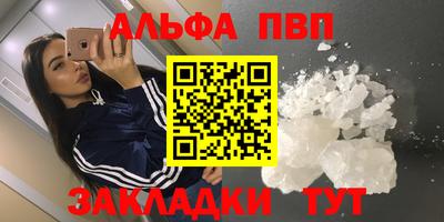 дживик Донецк