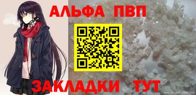 дживик Донецк