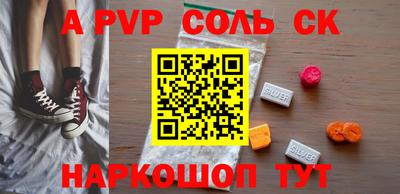 дживик Донецк