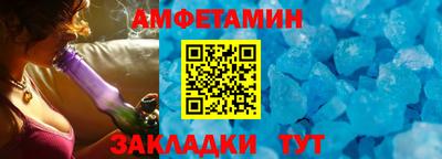 дживик Донецк