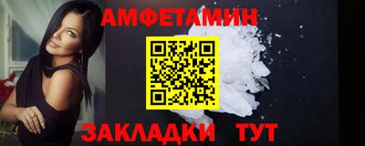 дживик Донецк