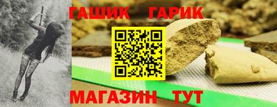 марихуана Чебаркуль