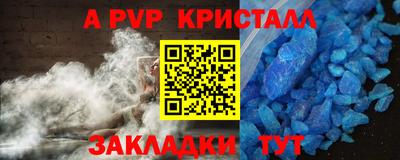 кокаин премиум Чебоксары