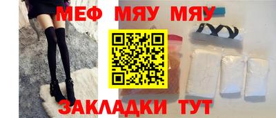 дживик Донецк