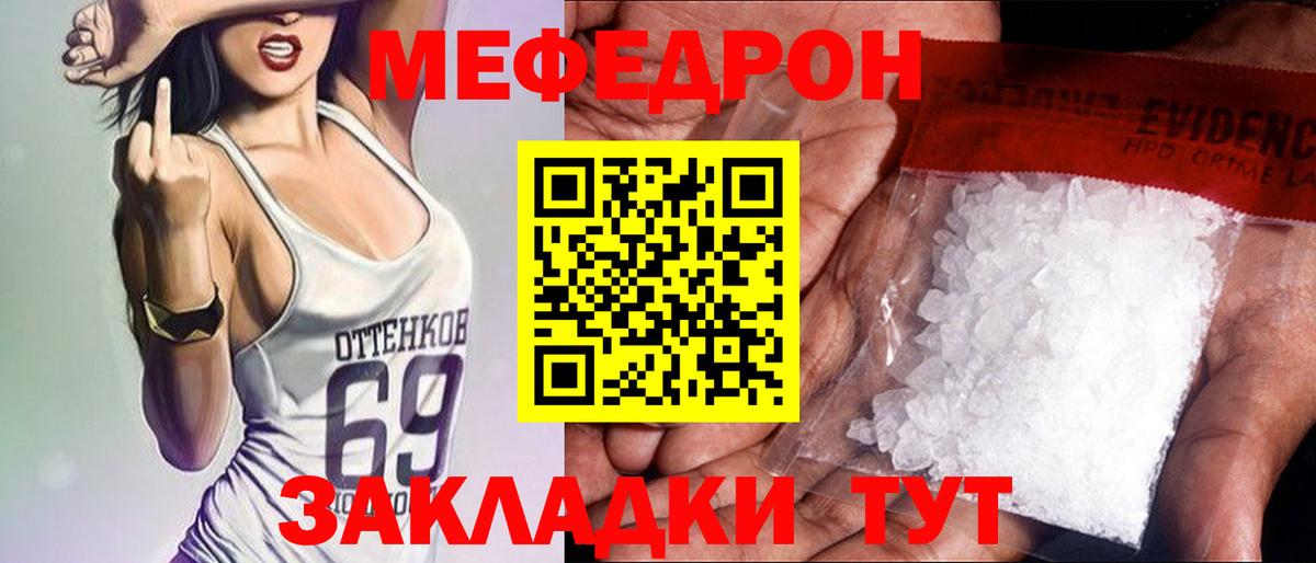 Каннабис  МЕТАМФЕТАМИН  Медногорск  Меф МЯУ МЯУ   Вход с VPN  ГАШИШ  Cocaine 