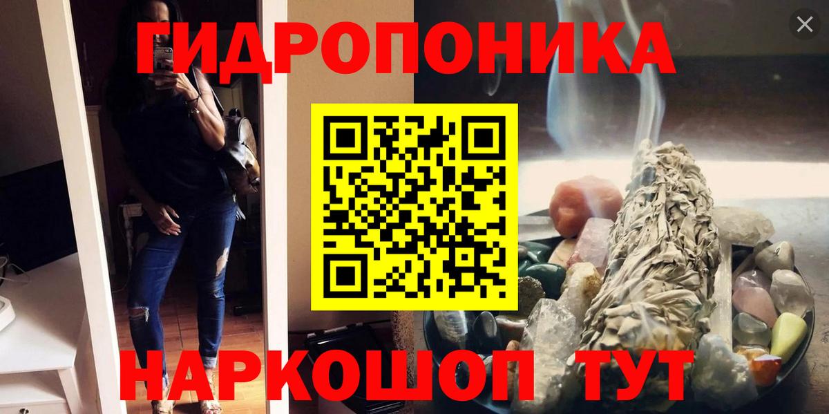 КЕТАМИН Медногорск