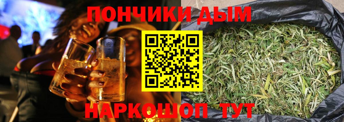 Шишки марихуана SATIVA & INDICA Медногорск